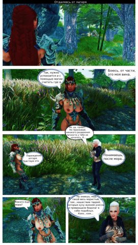 страница 3 (1).jpg