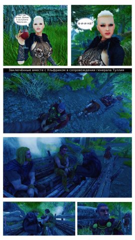 Страница 4.jpg