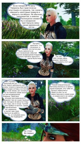 страница 4 (1).jpg