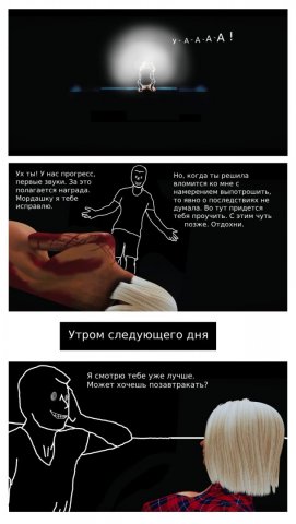 страница 8 (1).jpg