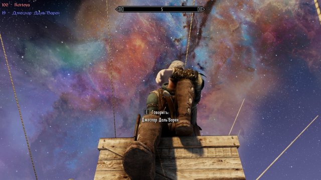 SkyrimSE 2023-10-15 15-14-01-47.jpg