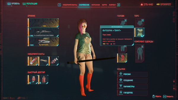 И футболка впридачу к «Мстителю».