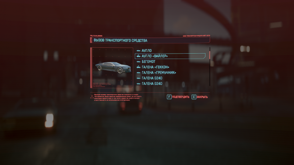 Ви подарили боевую тачку Аутло «ВАЙЛЕР».