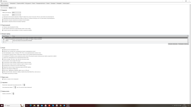 Снимок экрана (34).png