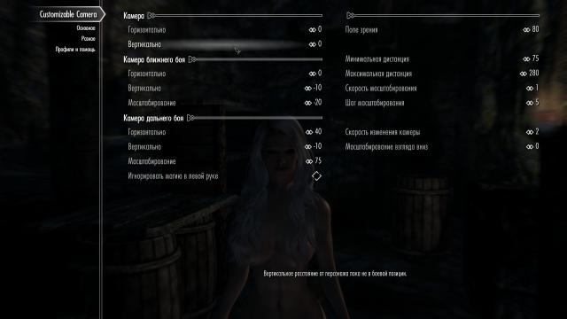 The Elder Scrolls V  Skyrim Special Edition Screenshot 2024.01.05 - 18.03.51.45.png