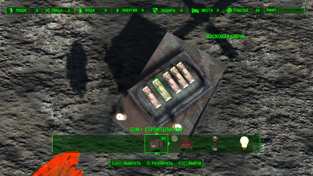 Снимок экрана (50).png