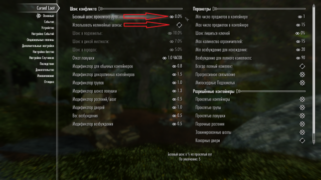 The Elder Scrolls V  Skyrim Special Edition Screenshot 2024.01.01 - 20.32.29.16.png