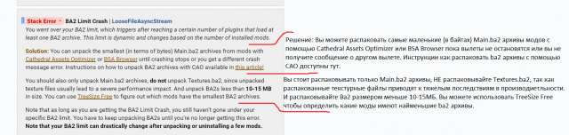 605736577_BA2LimitCrashandba2unpacking.thumb.png.dd67512128124db970c08d68401c46a3.png