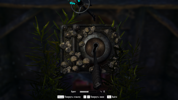 Skyrim Special Edition 08.02.2024 4_49_14