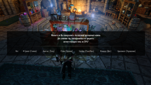 Skyrim Special Edition 13.02.2024 6_32_19.png