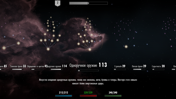 Skyrim Special Edition 05.02.2024 22_49_40