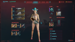 Панам и Джуди пригнали Ви «Кобру».