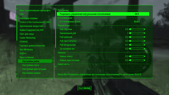 Fallout4 2024-12-18 16-17-31.png