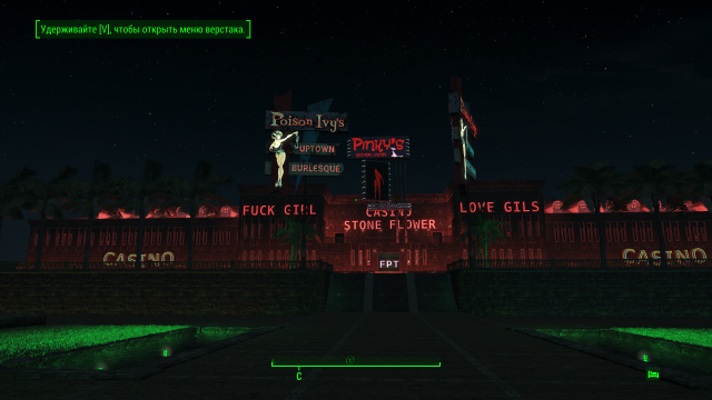 Fallout4 2024-12-05 20-31-01.png