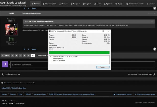 Ошибка в заголовках.jpg