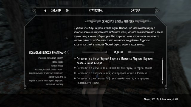 The Elder Scrolls V  Skyrim Special Edition Screenshot 2025.03.30 - 16.36.36.02.png