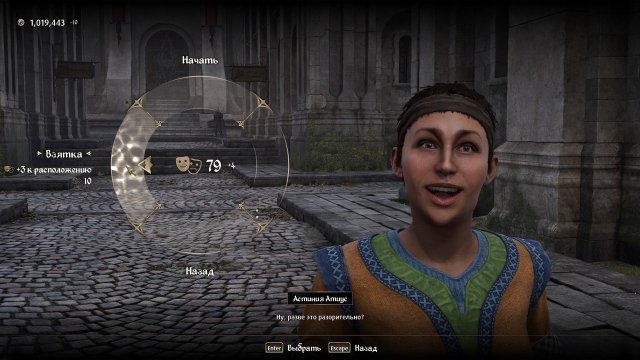 Ну это другое дело..jpg