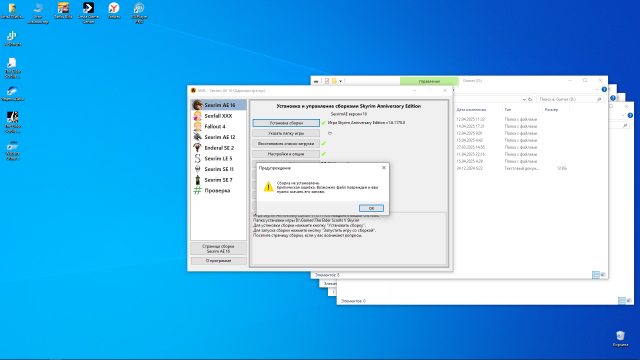 Снимок экрана (3).png