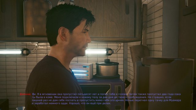 Cyberpunk 2077 Screenshot 2025.09.09 - 13.09.16.04.jpg