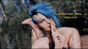 СКОРО... ) Fallout-4 (Сборка 11)