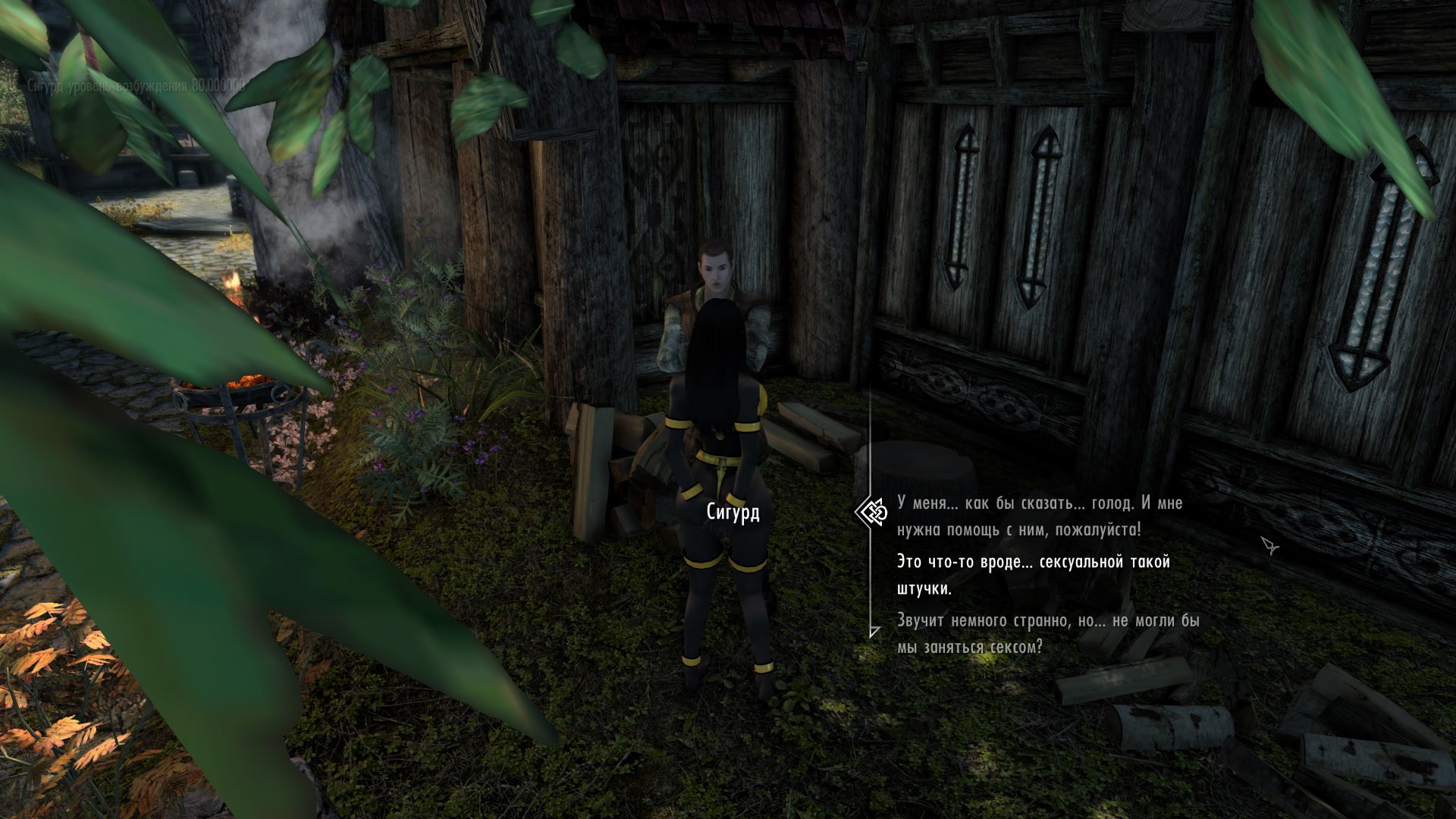 Forced Arousal Begging LE/SE RUS