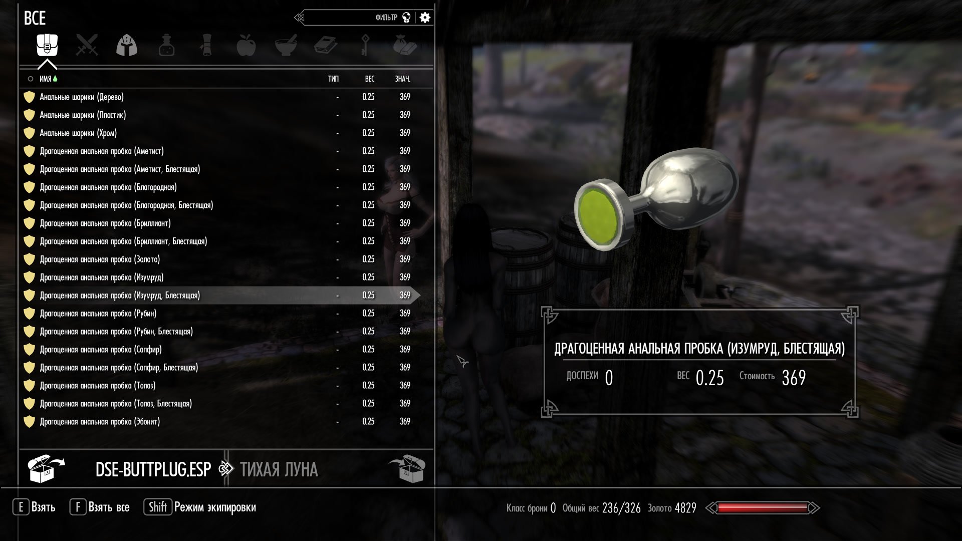 Darkwood Manufacturing Toys RUS