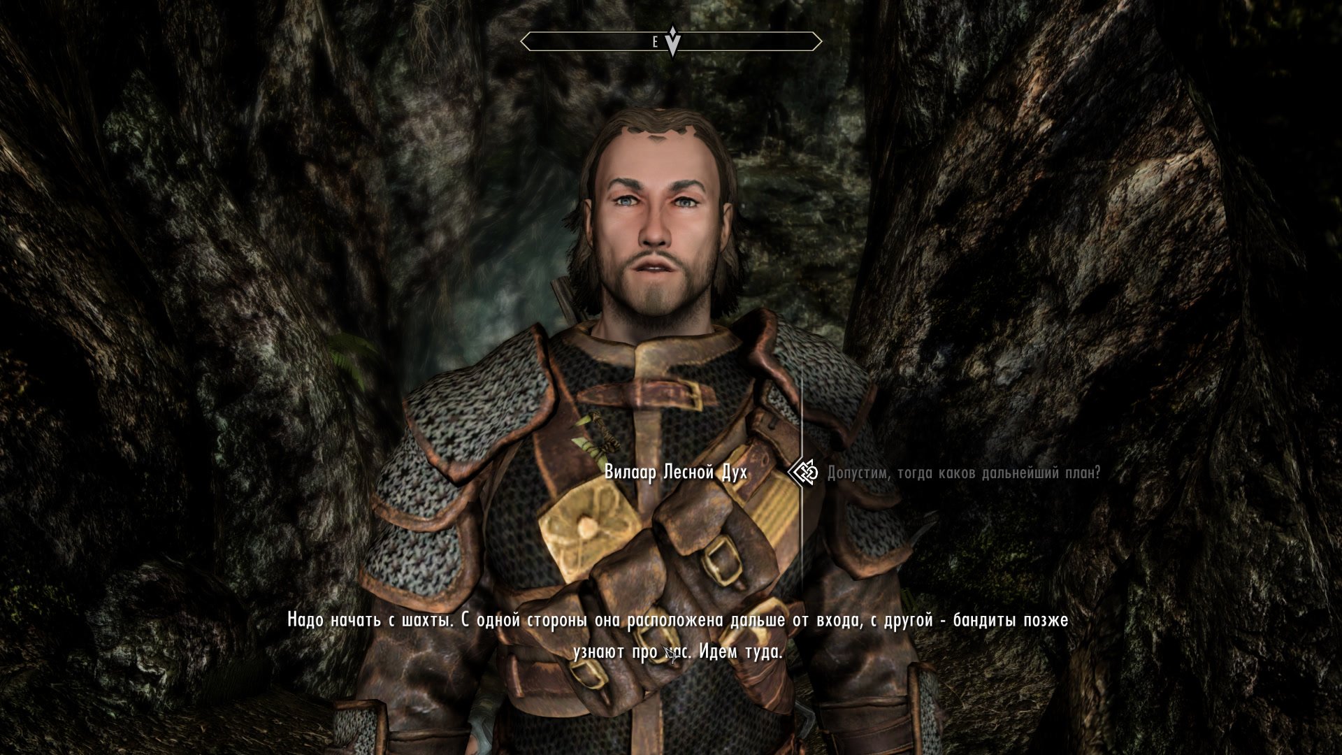 Valley of Outcasts (Jerall Mountains Citadel) RUS